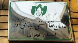 نامه بیش از هزار و 200 فعال حوزه فاوا به رئیسجمهور برای رفع محدودیتهای اینترنتی با همراهی 13 تشکل نامه بیش از هزار و 200 فعال حوزه فاوا به رئیسجمهور برای رفع محدودیتهای اینترنتی با همراهی 13 تشکل