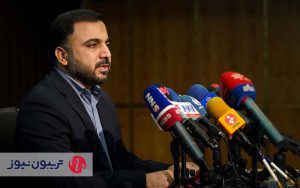 وزیر ارتباطات: تا پایان ماه سرویس با کیفیت در دسترس برنامهنویسها و کاربران حرفهای قرار میگیرد وزیر ارتباطات: تا پایان ماه سرویس با کیفیت در دسترس برنامهنویسها و کاربران حرفهای قرار میگیرد