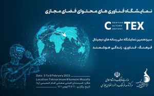 دستاوردهای فناورانه محتوا زیر یک سقف دستاوردهای فناورانه محتوا زیر یک سقف