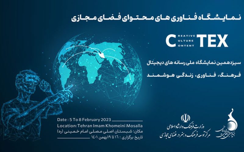 دستاوردهای فناورانه محتوا زیر یک سقف دستاوردهای فناورانه محتوا زیر یک سقف