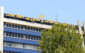 جذب نیروهای امریه سربازی در وزارت ارتباطات از ۱۰ بهمن آغاز می شود جذب نیروهای امریه سربازی در وزارت ارتباطات از ۱۰ بهمن آغاز می شود
