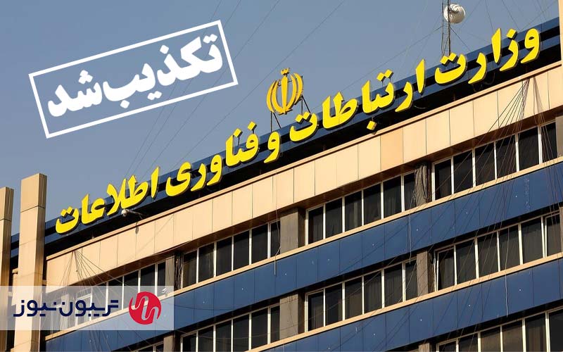 اینترنت در روزهای کنکور قطع نمیشود اینترنت در روزهای کنکور قطع نمیشود