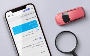 سرویس اقساطی جدید ازکی سرویس اقساطی جدید ازکی