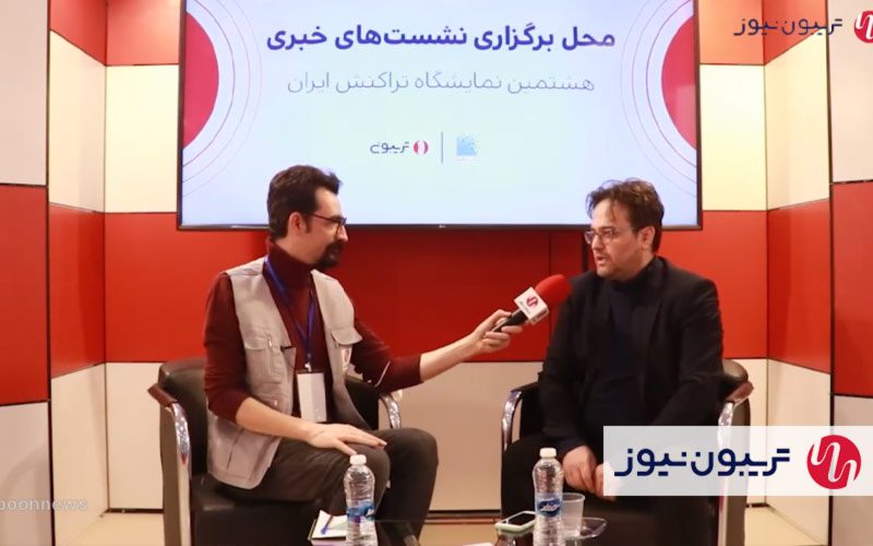 چالش اعتماد را حل کردهایم چالش اعتماد را حل کردهایم