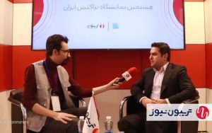 سعی کردیم شعار آینده روشن است را تحقق بخشیم سعی کردیم شعار آینده روشن است را تحقق بخشیم
