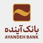 اتاق خبر بانک آینده اتاق خبر بانک آینده