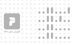 دیجی پی گزارش سال 1400 خود را منتشر کرد دیجی پی گزارش سال 1400 خود را منتشر کرد