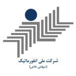 اتاق خبر شرکت ملی انفورماتیک اتاق خبر شرکت ملی انفورماتیک