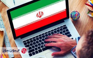 آیندۀ اینترنت و اقتصاد دیجیتال در ایران به چه شکل خواهد بود؟ آیندۀ اینترنت و اقتصاد دیجیتال در ایران به چه شکل خواهد بود؟