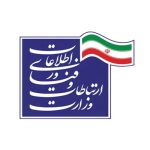 اتاق خبر وزارت ارتباطات و فناوری اطلاعات اتاق خبر وزارت ارتباطات و فناوری اطلاعات