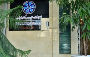 دریافت گواهینامههای استاندارد ایزو 9001 و 29993 توسط موسسه آیتک دریافت گواهینامههای استاندارد ایزو 9001 و 29993 توسط موسسه آیتک