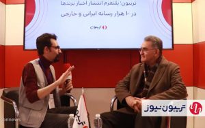 دنیا درحال تغییر است، به تفکر نوین نیاز داریم دنیا درحال تغییر است، به تفکر نوین نیاز داریم