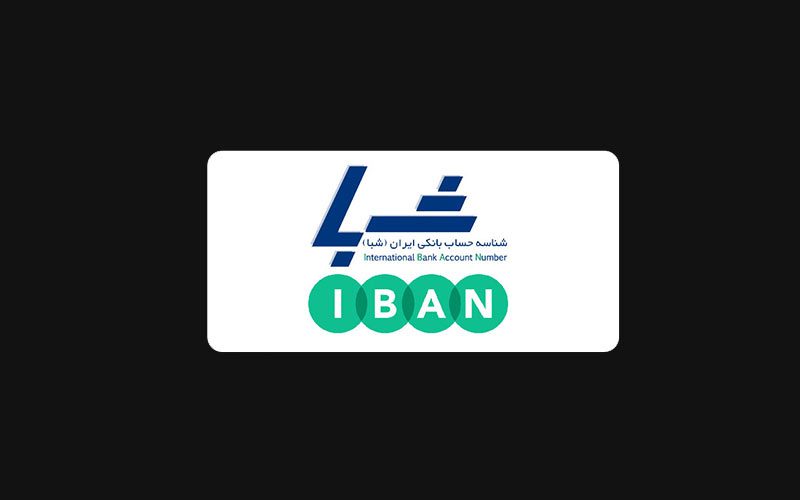 پرداخت با شناسه بانکی به اوکی اکسچنج اضافه شد! پرداخت با شناسه بانکی به اوکی اکسچنج اضافه شد!