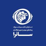 اتاق خبر ساترا اتاق خبر ساترا