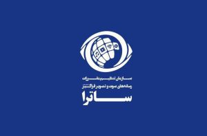 هیچ اثری بدون مجوز ساترا نباید از پلتفرمها منتشر شود هیچ اثری بدون مجوز ساترا نباید از پلتفرمها منتشر شود