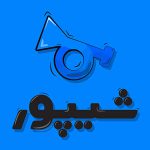 اتاق خبر شیپور اتاق خبر شیپور
