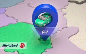 آغاز فعالیت اسنپ در بم آغاز فعالیت اسنپ در بم