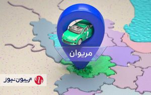 آغاز به کار اسنپ در مریوان آغاز به کار اسنپ در مریوان