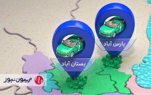 آغاز به کار اسنپ در بستانآباد و پارسآباد آغاز به کار اسنپ در بستانآباد و پارسآباد