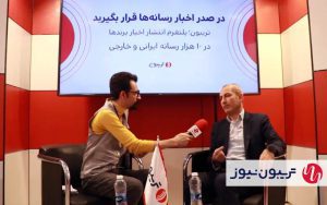 رییس جمهور قول داده با فروکش التهابات گشایشهایی اتفاق بیفتد رییس جمهور قول داده با فروکش التهابات گشایشهایی اتفاق بیفتد