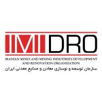 اتاق خبر ایمیدرو اتاق خبر ایمیدرو