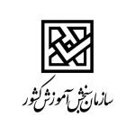 اتاق خبر سازمان سنجش آموزش کشور اتاق خبر سازمان سنجش آموزش کشور