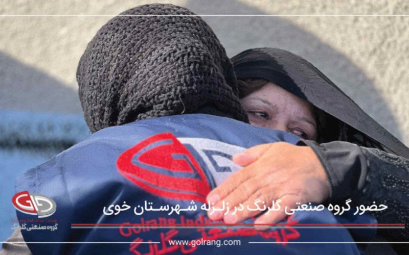 خوی تنها نیست خوی تنها نیست