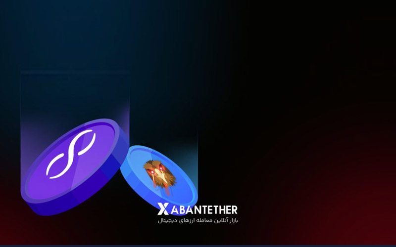 ارزهای دیجیتال AGIX و QOM در آبانتتر لیست شدند ارزهای دیجیتال AGIX و QOM در آبانتتر لیست شدند