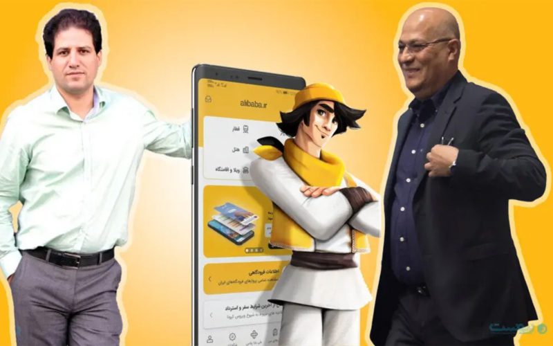 علی بابا زیر تیغ زر ماکارون علی بابا زیر تیغ زر ماکارون