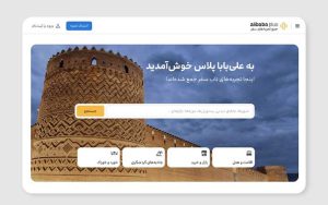 میراث یکساله گردشگران داخلی از تجربه سفر میراث یکساله گردشگران داخلی از تجربه سفر