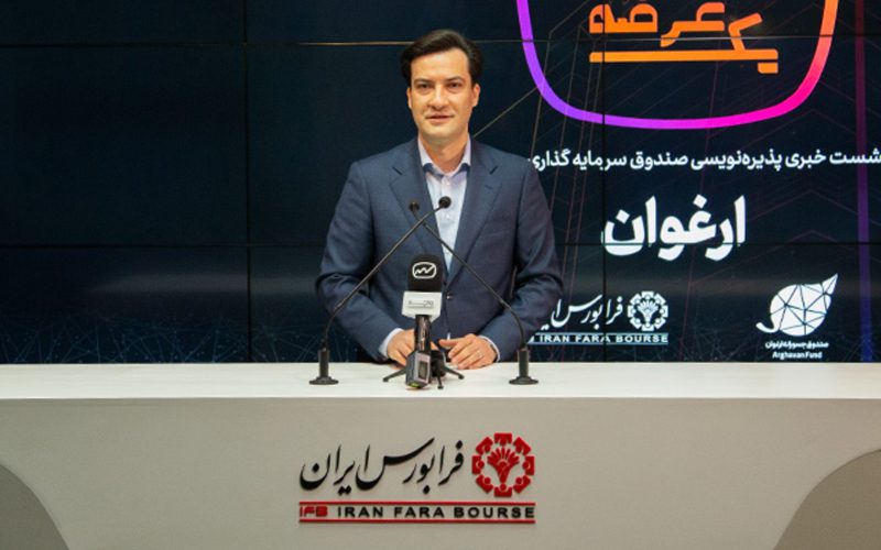 «ارغوان» به دنبال خلق آینده متفاوت «ارغوان» به دنبال خلق آینده متفاوت