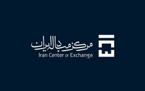 اعلام فهرست سرفصلهای مصارف ارزی خدماتی در مرکز مبادله ارز و طلای ایران اعلام فهرست سرفصلهای مصارف ارزی خدماتی در مرکز مبادله ارز و طلای ایران
