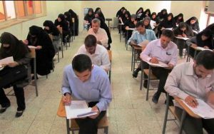 ثبت نام در آزمون استخدامی بانک قرضالحسنه مهر ایران ثبت نام در آزمون استخدامی بانک قرضالحسنه مهر ایران