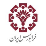 اتاق خبر فرابورس ایران اتاق خبر فرابورس ایران
