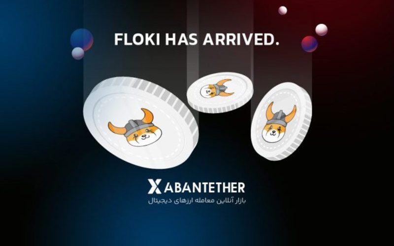 فلوکی اینو (Floki Inu) در آبانتتر لیست شد فلوکی اینو (Floki Inu) در آبانتتر لیست شد