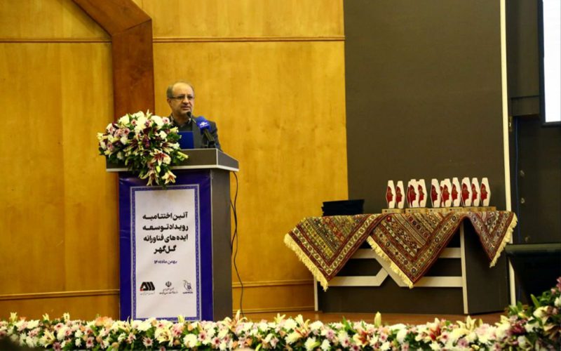 در حال تدوین الگویی برای حضور دانشبنیانها در توسعه زنجیره معدن هستیم در حال تدوین الگویی برای حضور دانشبنیانها در توسعه زنجیره معدن هستیم