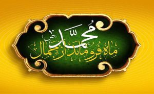 بسته تخفیفی ایرانسل برای عید مبعث اعلام شد بسته تخفیفی ایرانسل برای عید مبعث اعلام شد