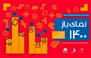 گیمرهای ایرانی چقدر برای بازی خرج میکنند گیمرهای ایرانی چقدر برای بازی خرج میکنند