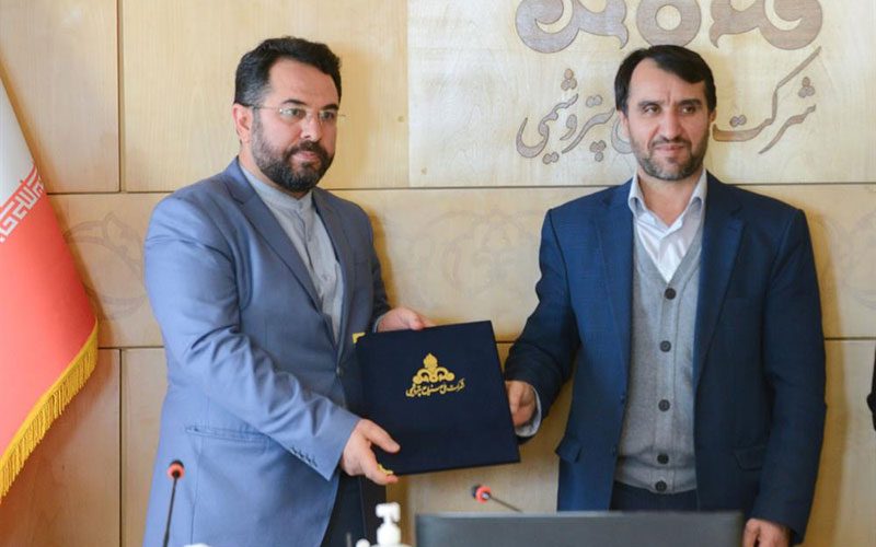 فرید دوستی رئیس کل روابط عمومی شرکت ملی صنایع پتروشیمی ایران شد فرید دوستی رئیس کل روابط عمومی شرکت ملی صنایع پتروشیمی ایران شد