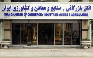 58درصد ثبتنامکنندگان انتخابات اتاقها، واجد شرایط تشخیص داده شدند 58درصد ثبتنامکنندگان انتخابات اتاقها، واجد شرایط تشخیص داده شدند