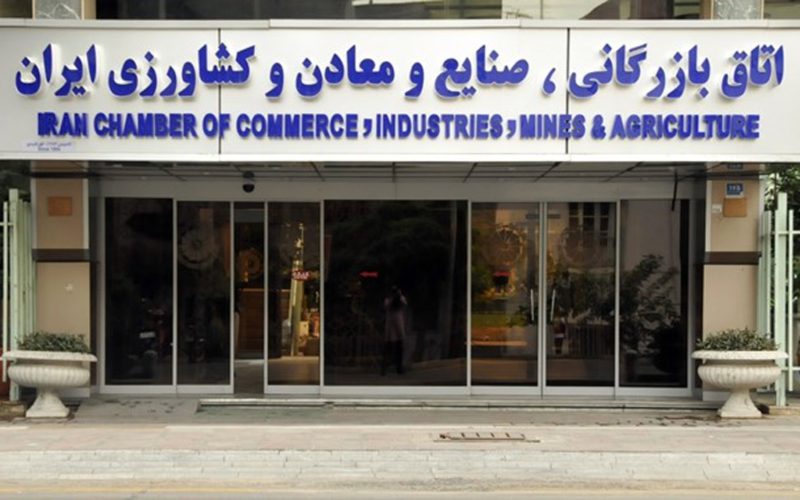 58درصد ثبتنامکنندگان انتخابات اتاقها، واجد شرایط تشخیص داده شدند 58درصد ثبتنامکنندگان انتخابات اتاقها، واجد شرایط تشخیص داده شدند