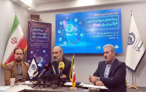 نمایشگاه رسانههای صوت و تصویر فراگیر ایران ۱۰ تا ۱۴ اسفند برپا میشود نمایشگاه رسانههای صوت و تصویر فراگیر ایران ۱۰ تا ۱۴ اسفند برپا میشود