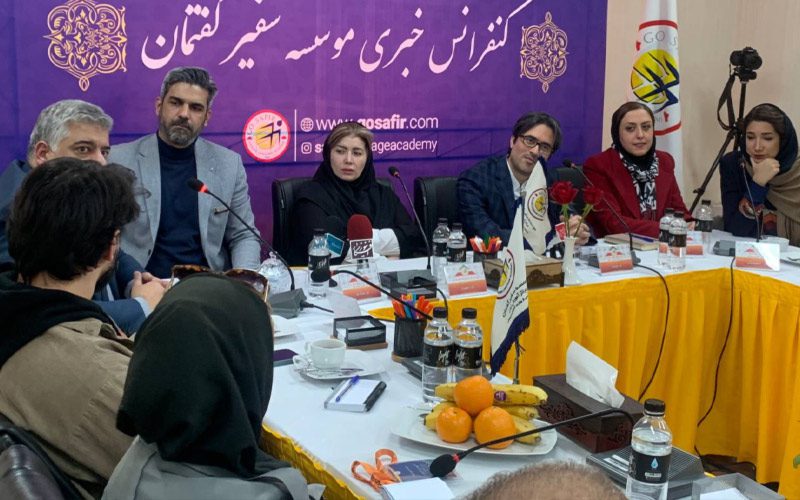 سفیر، گستردهترین فعالیت آموزش را ارائه میدهد سفیر، گستردهترین فعالیت آموزش را ارائه میدهد