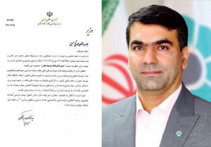 محمد شیخحسینی مدیرعامل بانک توسعه تعاون شد محمد شیخحسینی مدیرعامل بانک توسعه تعاون شد