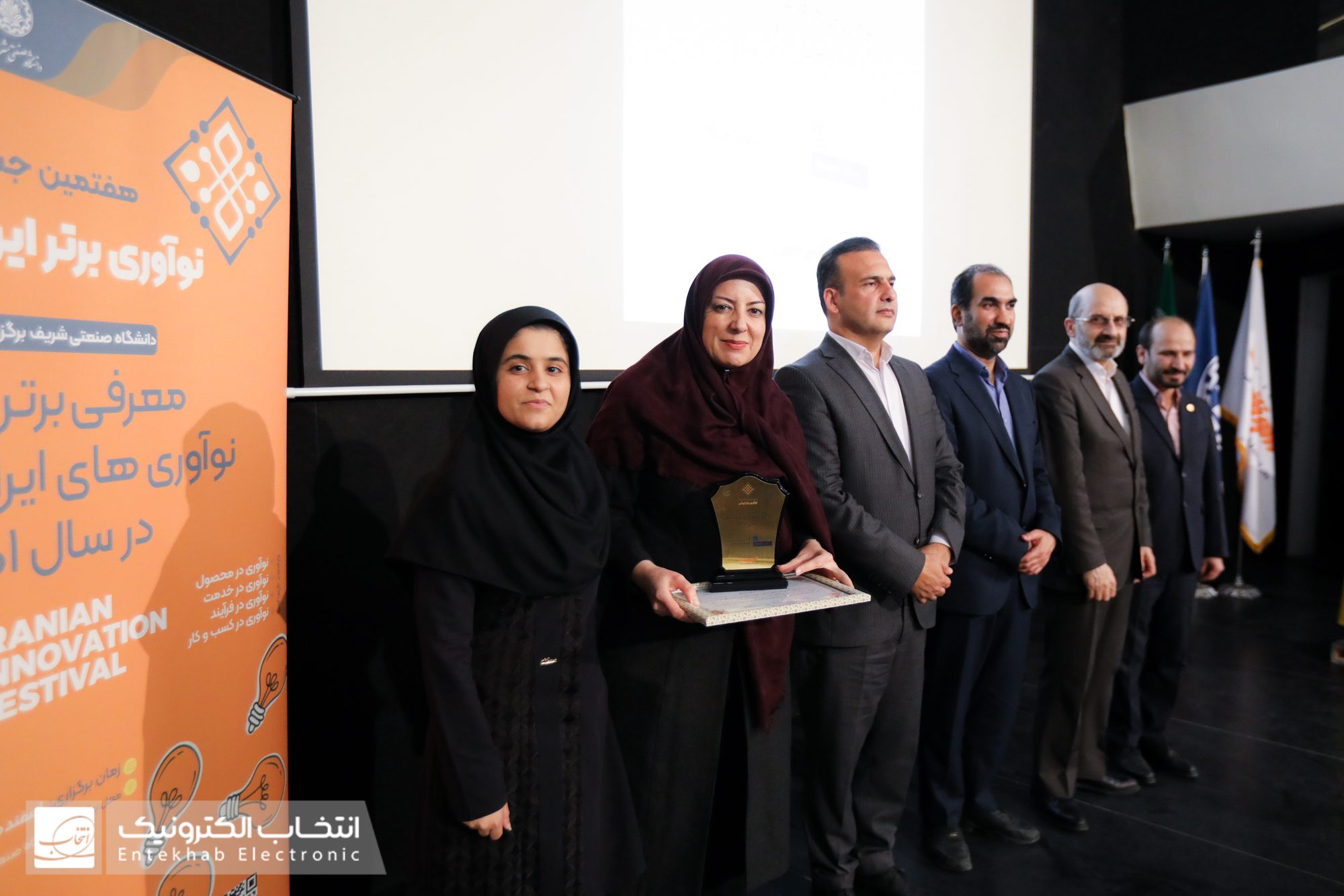 انتخاب الکترونیک لوح زرین جشنواره نوآوری ایران را دریافت کرد انتخاب الکترونیک لوح زرین جشنواره نوآوری ایران را دریافت کرد
