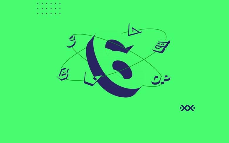 ۶ بازار جدید اضافهشده به صرافی بیتپین