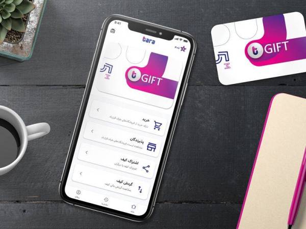 رونمایی از گیفت کارت‌های تارا به مناسبت عید نوروز