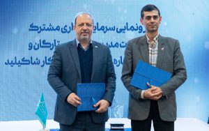 گردهمایی شرکت مدیریت ثروت ستارگان برگزار شد گردهمایی شرکت مدیریت ثروت ستارگان برگزار شد