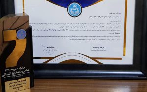 فولاد سنگان نشان برنزین مدل تعالی را کسب کرد فولاد سنگان نشان برنزین مدل تعالی را کسب کرد
