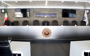مصوبات کمیته حمایت از کسبوکار و شورای گفتوگو در پایگاه ملی اطلاعرسانی، منتشر میشود مصوبات کمیته حمایت از کسبوکار و شورای گفتوگو در پایگاه ملی اطلاعرسانی، منتشر میشود